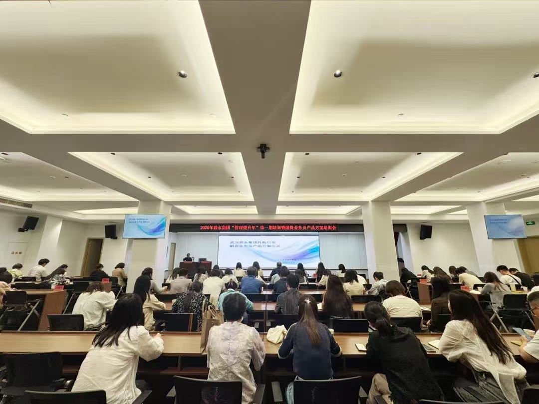 培訓(xùn)1.jpg 培訓(xùn)1.jpg